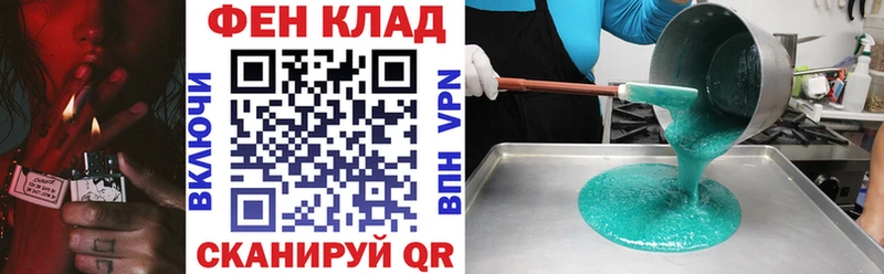 Купить  Ртищево  АМФ VHQ 