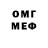Меф VHQ Ostap Babiy