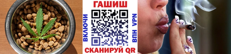 Купить где  Ртищево  Cannafood марихуана 