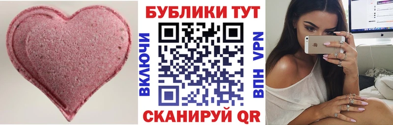 Экстази MDMA  Купить закладки  Ртищево 