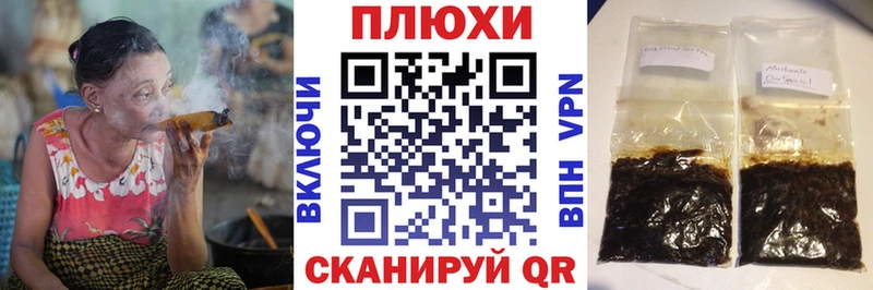 Гашиш гарик  Купить  Ртищево 