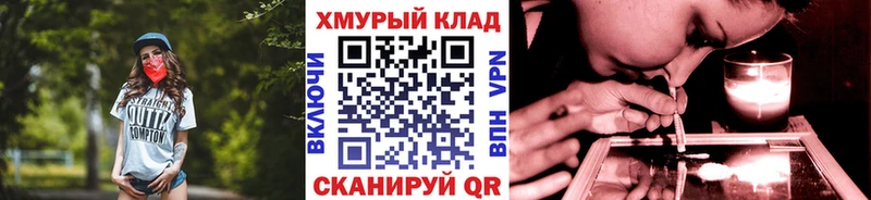 Героин герыч  Купить где  Ртищево 