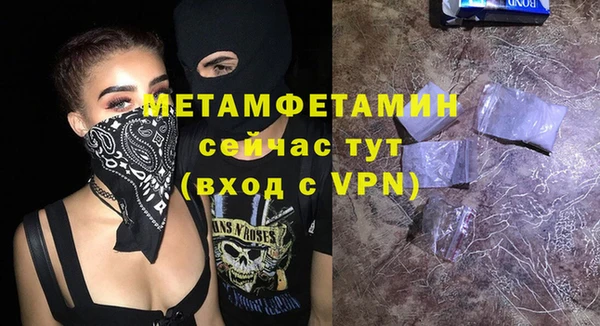 соль ск Каменногорск