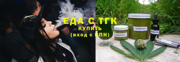 MESCALINE Каменка