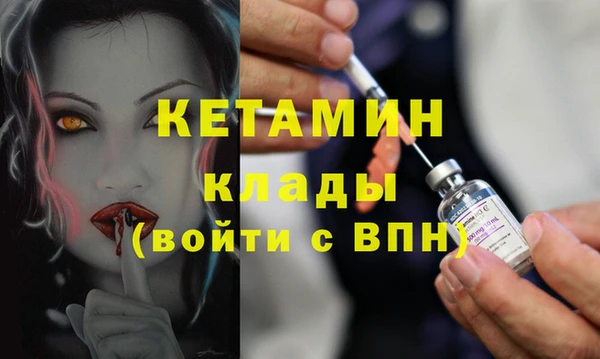 MESCALINE Каменка