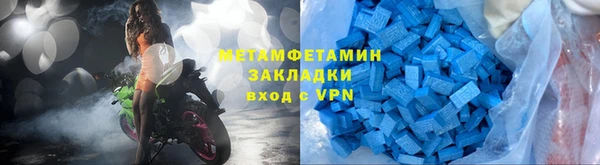 соль ск Каменногорск