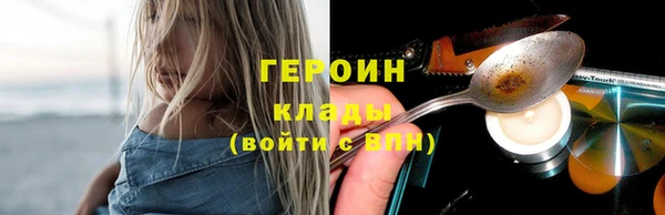 MESCALINE Каменка