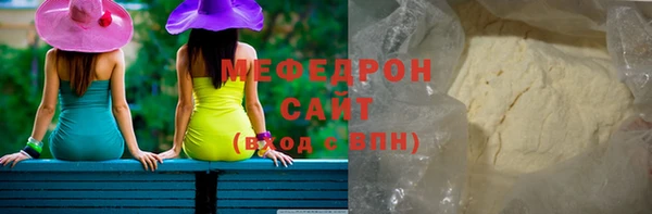 индика Каменск-Шахтинский