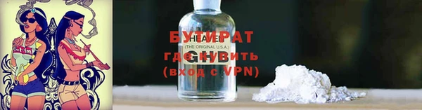 MESCALINE Каменка