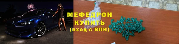индика Каменск-Шахтинский