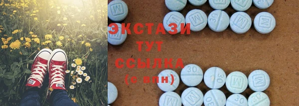 MESCALINE Каменка