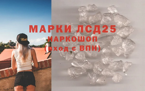 MESCALINE Каменка