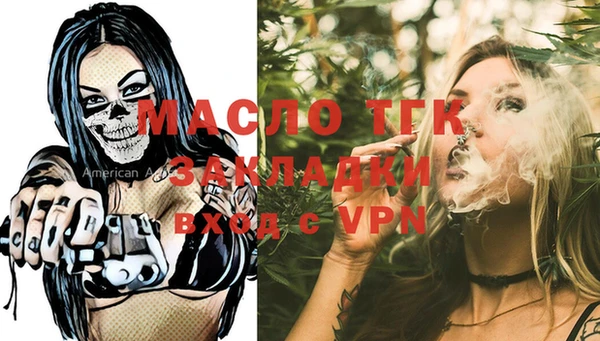 MESCALINE Каменка