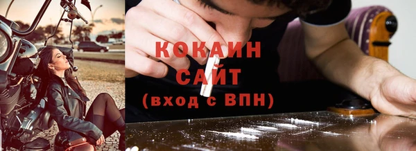MESCALINE Каменка