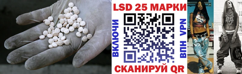 Купить где  Ртищево  LSD-25 экстази ecstasy 