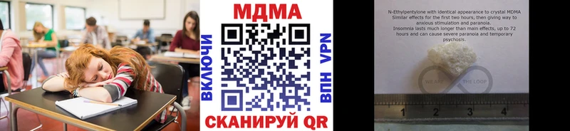 MDMA VHQ  Купить  Ртищево 