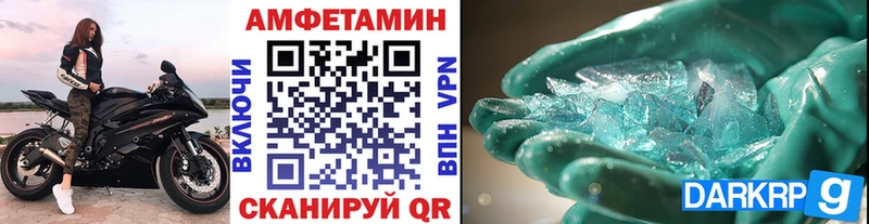 Метамфетамин Methamphetamine  Купить  Ртищево 