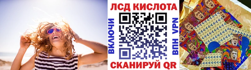 Купить  Ртищево  Наркотические марки 1,8мг 