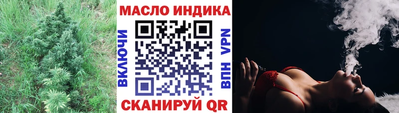 Купить где  Ртищево  ТГК вейп 