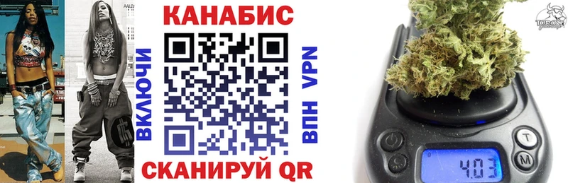 Каннабис марихуана  Купить  Ртищево 